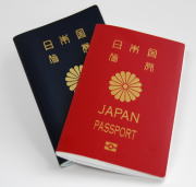 パスポート認証